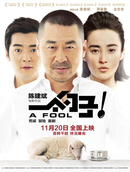 杨百翰大学本科offer