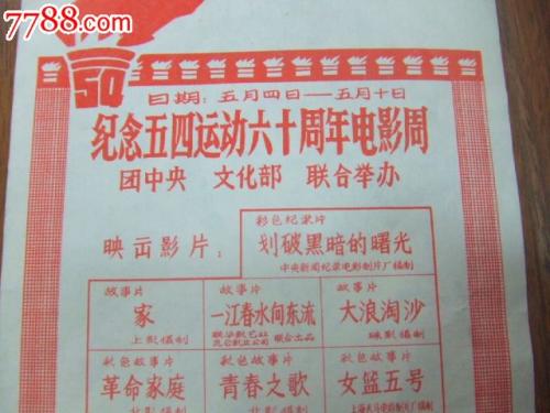 兴业银行流水电子版PDF买个多少钱